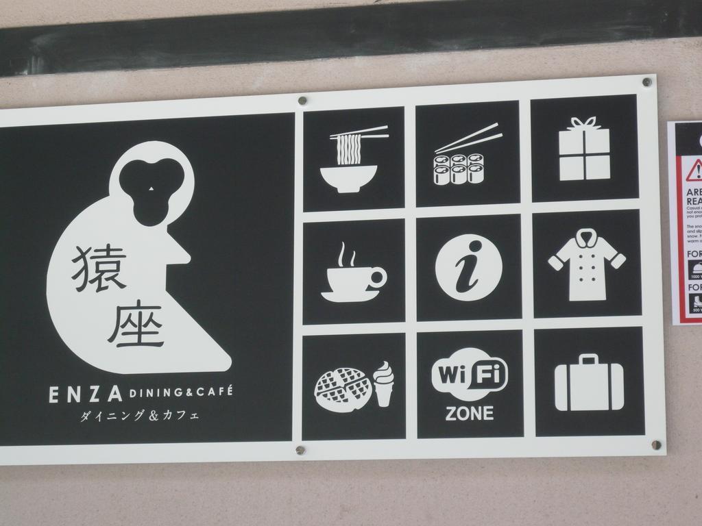 Hotel Yudanaka Yumoto Yamanouchi  Esterno foto