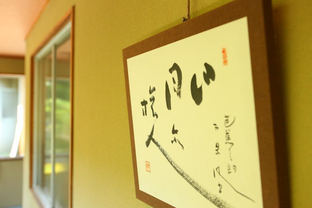 Hotel Yudanaka Yumoto Yamanouchi  Esterno foto